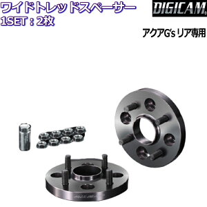 K-SPEC DIGICAM SilkBlaze ハブ付きワイドトレッドスペーサー M12×P1.5 4H-100 ハブ径54 2枚 アクアG'sリア専用