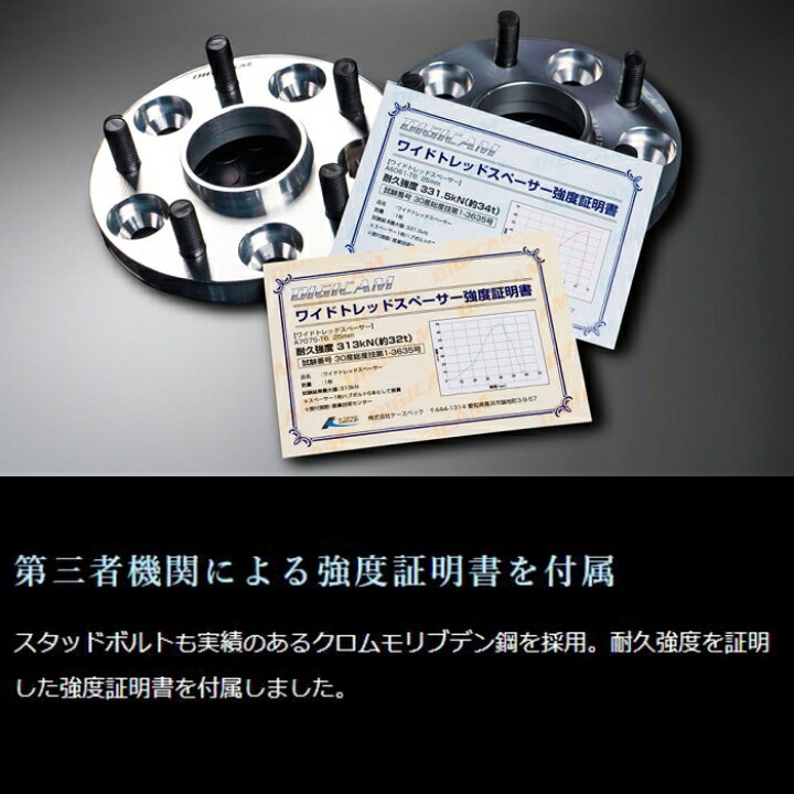 楽天市場】K-SPEC DIGICAM ハブ付ワイドトレッドスペーサー 2枚 10mm 