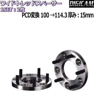 K-SPEC DIGICAM PCD CHANGE SPACER 2 15mm 5H/4H 100114.3 M12×P1.5/P1.25 PCDϊCg ChgbhXy[T[