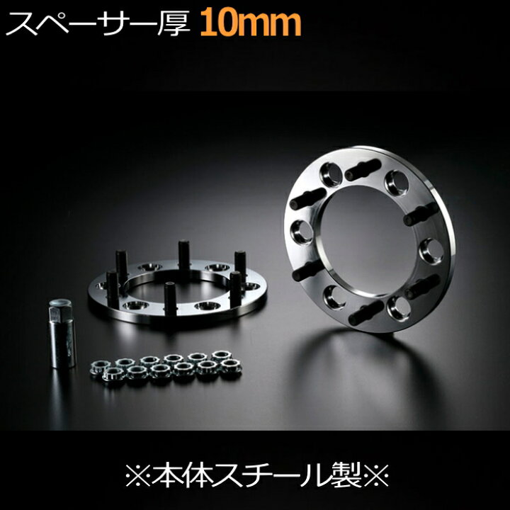 楽天市場】K-SPEC DIGICAM WIDE TREAD SPACER 2枚 10mm 15mm 20mm 30mm 