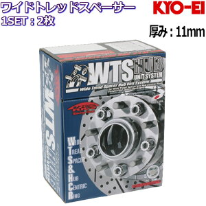 KYO-EI WIDE TREAD SPACER Hub Unit System 2 11mm 5H/4H 114.3/100 M12×P1.5/1.25 Cg ChgbhXy[T[ pnuOt