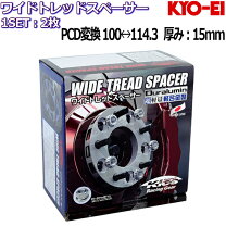 楽天市場】pcdチェンジャー 4穴の通販