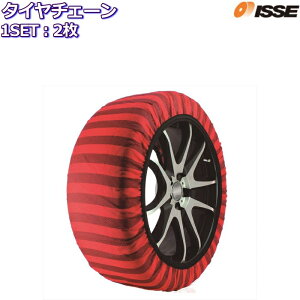 ISSE Xm[\bNX z^C`F[ NVbNf 54 58 yԗp `F[KΉ145/80R12 155/65R13 145/80R13 165/55R14 155/65R14 165/55R15 165/60R15 165/50R16