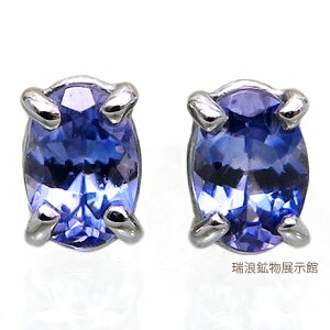 ベニトアイトピアス 0.26ct/2 プラチナ レアストーン 三大希少宝石 人気上昇中 カリフォルニア産 瑞浪鉱物展示館 5863