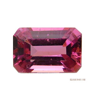 VR sNg} Tourmaline 0.58ct IWsN 10a QzW 5962