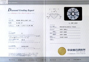 �_�C�������h Diamond 0.431ct D VS-2 EX ���[�X �n�C�O���[�h ����w�ւɍœK 4���a���� ����O���[�f�B���O���|�[�g�t ���Q�z���W���� 6028