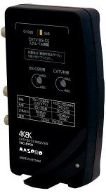 マスプロ 4K・8K衛星放送(3224MHz)対応 屋内用 (卓上・壁掛) CATV・BS・CSブースター 30db型 7BCLBW30 (7BCLB30 後継品)
