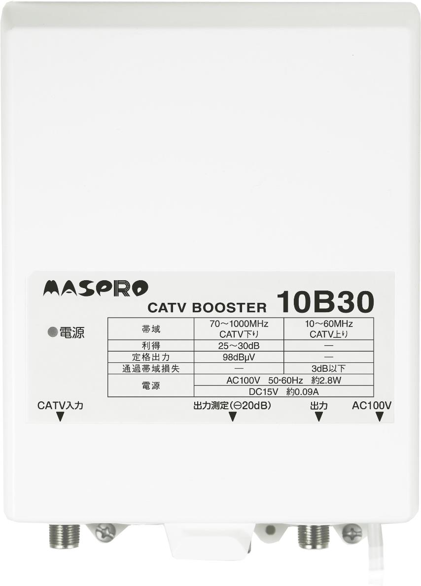 楽天市場】マスプロ 双方向 屋外(内)用 CATVブースター 30dB型 10B30-B