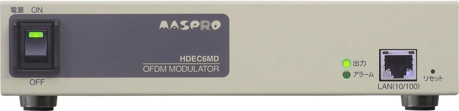 送料無料 〔送料無料〕 【SALE／84%OFF】 マスプロ 館内OFDM自主放送システム HDエンコーダー内蔵OFDM変調器 HDEC6MD HDMI専用 人気のファッションブランド HDCP非対応