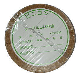 楽天市場】ケーブルしばり紐 4mmの通販