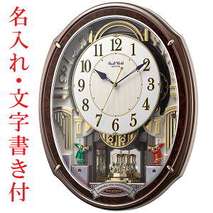 ꎞv t 炭莞v fB dgv 4MN545RH23 X[[hAfB Y RHYTHM 񂹕i