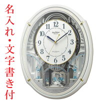 楽天市場】時計 スモールワールドノエルnsの通販