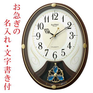 }ց@ꎞv t fB dgv Ǌ|v X[[hBN 4MN554RH06 |v Y RHYTHM