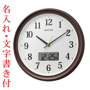 ꎞv t  |v x x J_[ ؊ dgv a325mm 8FYA02SR06 Y RHYTHM Abj XC[v F vX`bNg 񂹕i