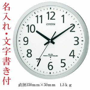    a35cm ItBX^Cv Ǌ|v V`Y CITIZEN dgv 8MY462-019 Vo[^bNF vX`bNg 񂹕i