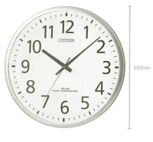 壁掛け時計 シチズン 直径55cm(550mm)の大きな電波掛時計 CITIZEN 8MY465-019 名入れ不可 取り寄せ品