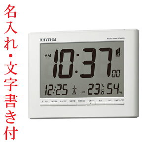 ꎞv t dq Yv dgv Cgt RHYTHM fW^ ڊo܂v 8RZ203SR03 񂹕i