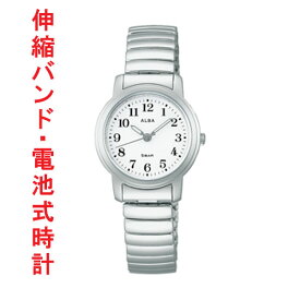 アルバ ALBA 伸縮バンド 女性用 腕時計 AEGK441 電池式時計 スタンダードコレクション 【あす楽】