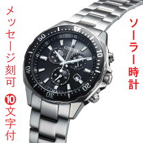 楽天市場】シチズン vo10 6771fの通販 