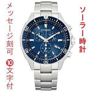  O  10t V`Y CITIZEN GRhCu \[[ v VO10-6772F Y j rv I^i NmOt _Co[fUC 񂹕i