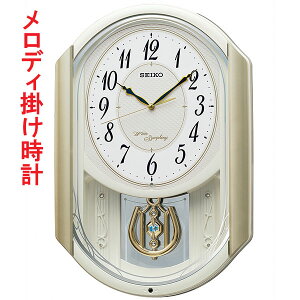 ZCR[ SEIKO A~[Y dgv Fp[h fB[ Ǌ|v AM263S Abj XC[v vX`bNg ΉL 񂹕i