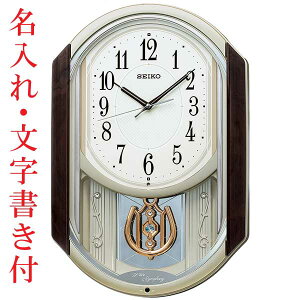  t ZCR[ SEIKO dgv A~[Y }[u͗l fB[ Ǌ|v AM264B Abj XC[v vX`bNg 񂹕i