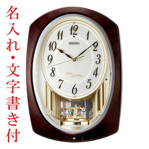 t ZCR[ SEIKO A~[Y Ǌ|v Z}[u͗l AM265B fB[ dgv Abj XC[v vX`bNg 񂹕i