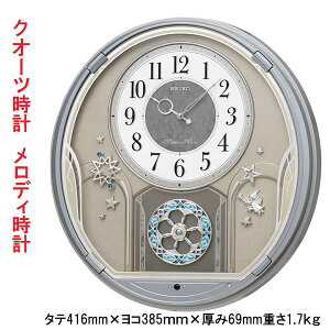 ZCR[ SEIKO A~[Y fB Ǌ|v AM401S vX`bNg NI[cv dgvł͂܂ 񂹕i