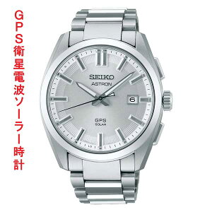 ZCR[ AXg SEIKO GPS qdg \[[ v SBXD031 ~h am j rv Y EIb` ꍏΉL 񂹕i