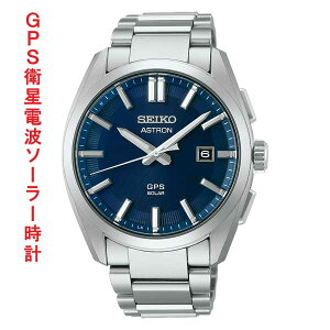 SEIKO ZCR[ AXg GPS qdg \[[ v SBXD033 ~h am j rv Y EIb` ꍏΉL 񂹕i