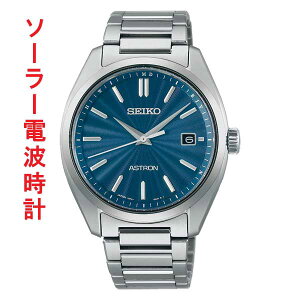 ZCR[ SEIKO AXg ASTRON \[[dgv jp rv Y EIb` SBXY031 ꍏΉL 񂹕iusw-kav
