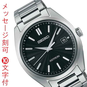   O  10t ZCR[ SEIKO AXg ASTRON SBXY033 \[[dgv jp rv Y EIb` 񂹕iusw-kav