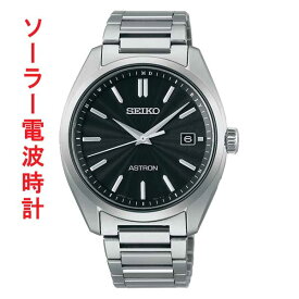 セイコー SEIKO アストロン ASTRON SBXY033 ソーラー電波時計 男性用 腕時計 メンズ ウオッチ 名入れ刻印対応有料 取り寄せ品「sw-ka」