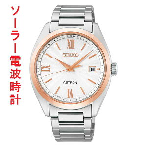 ZCR[ AXg IW SEIKO ASTRON ORIGIN \[[dgv SBXY034 am j rv Y EHb` ꍏΉL 񂹕iusw-kav