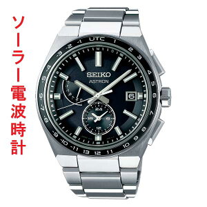 ZCR[ AXg lNX^? SEIKO ASTRON \[[dgv SBXY039 ubN  n j rv Y EIb` ꍏΉL 񂹕iusw-kav