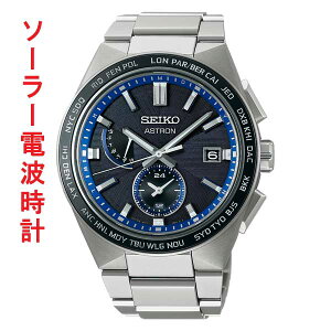ZCR[ AXg lNX^? SEIKO ASTRON \[[dgv SBXY051 u[ Fn j rv Y EIb` ꍏΉL 񂹕iusw-kav