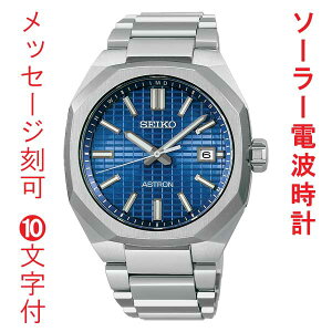   10t SEIKO ZCR[ AXg lNX^? \[[dgv SBXY061 ~h am j rv Y EIb` 񂹕i
