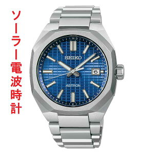 SEIKO ZCR[ AXg lNX^? \[[dgv SBXY061 ~h am j rv Y EIb` ꍏΉL 񂹕i