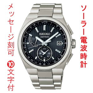   O  10t ZCR[ AXg lNX^? SEIKO \[[dgv SBXY067 ~h am j rv Y EIb` 񂹕iusw-kav