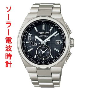 ZCR[ AXg lNX^? SEIKO \[[dgv SBXY067 ~h am j rv Y EIb` ꍏΉL 񂹕iusw-kav