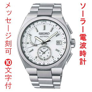   10t ZCR[ AXg lNX^? SEIKO \[[dgv SBXY085 ~h am j rv Y EIb` 񂹕i