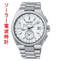 楽天市場】seiko アストロン sbxb085の通販 