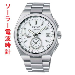 ZCR[ AXg lNX^? SEIKO \[[dgv SBXY085 ~h am j rv Y EIb` ꍏΉL 񂹕i