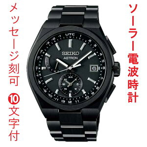   10t ZCR[ AXg lNX^? SEIKO \[[dgv SBXY087 ~h am j rv Y EIb` 񂹕i