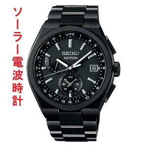 ZCR[ AXg lNX^? SEIKO \[[dgv SBXY087 ~h am j rv Y EIb` ꍏΉL 񂹕i