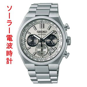 SEIKO ZCR[ AXg lNX^? \[[ dgv SBXY095 ~h am j rv Y EIb` s 񂹕i