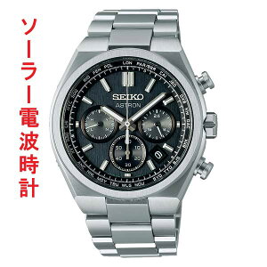 SEIKO ZCR[ AXg lNX^? \[[ dgv SBXY097 ~h am j rv Y EIb` s 񂹕i