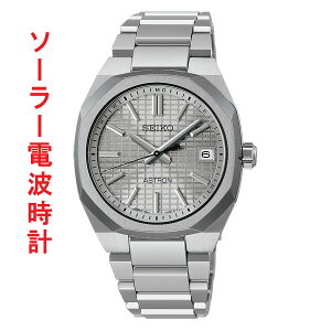 SEIKO �Z�C�R�[ �A�X�g���� �l�N�X�^? �\�[���[ �d�g���v SBXY099 �a�m �j�� �r���v �����Y �E�I�b�` ���񂹕i