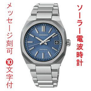 ������ ���O ���� 10�����t SEIKO �Z�C�R�[ �\�[���[ �d�g���v SBXY101 �A�X�g���� �l�N�X�^? �a�m �j�� �r���v �����Y �E�I�b�` ���񂹕i