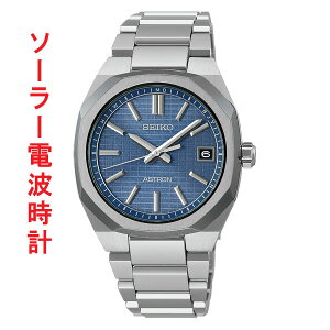 SEIKO �Z�C�R�[ �\�[���[ �d�g���v SBXY101 �A�X�g���� �l�N�X�^? �a�m �j�� �r���v �����Y �E�I�b�` ���񂹕i